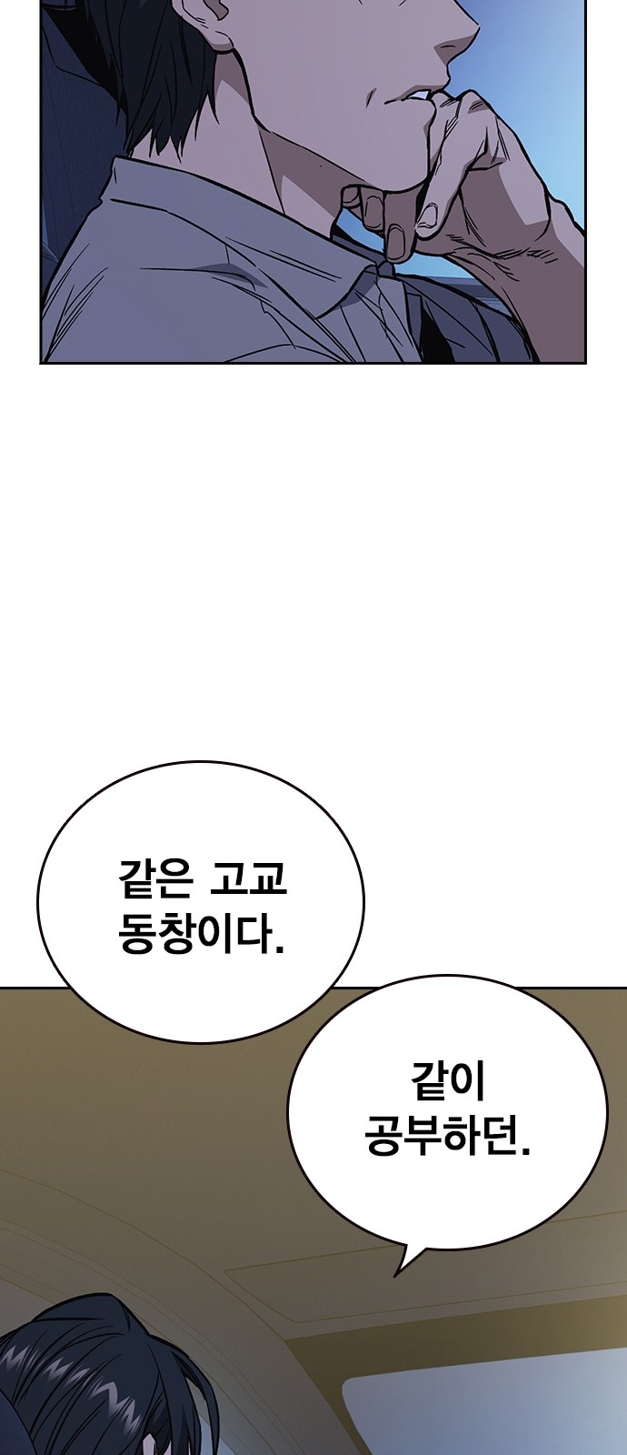 59 페이지