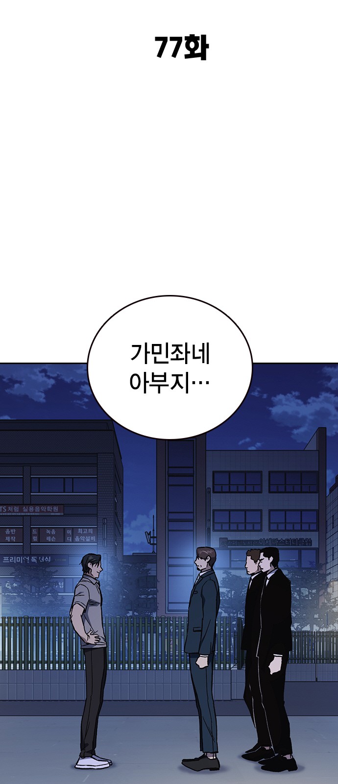 6 페이지