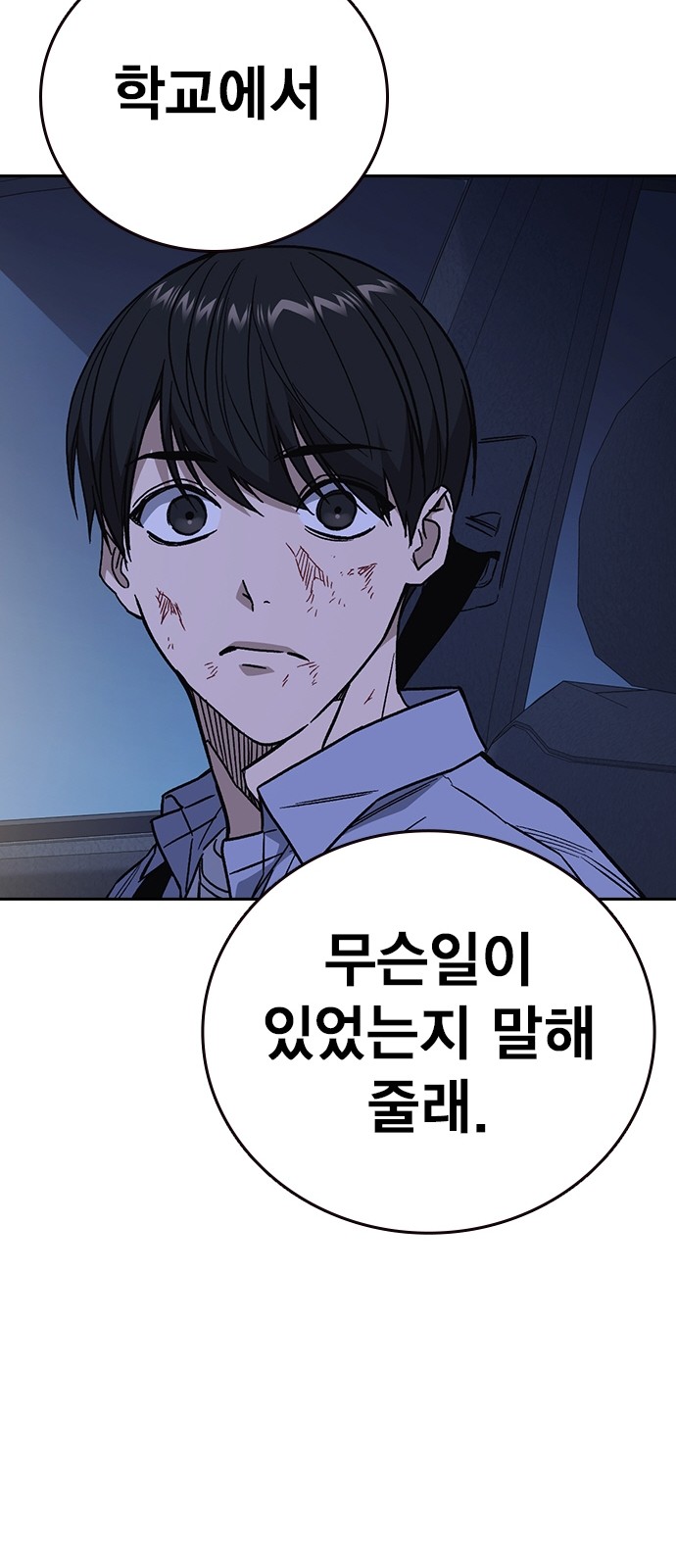 62 페이지