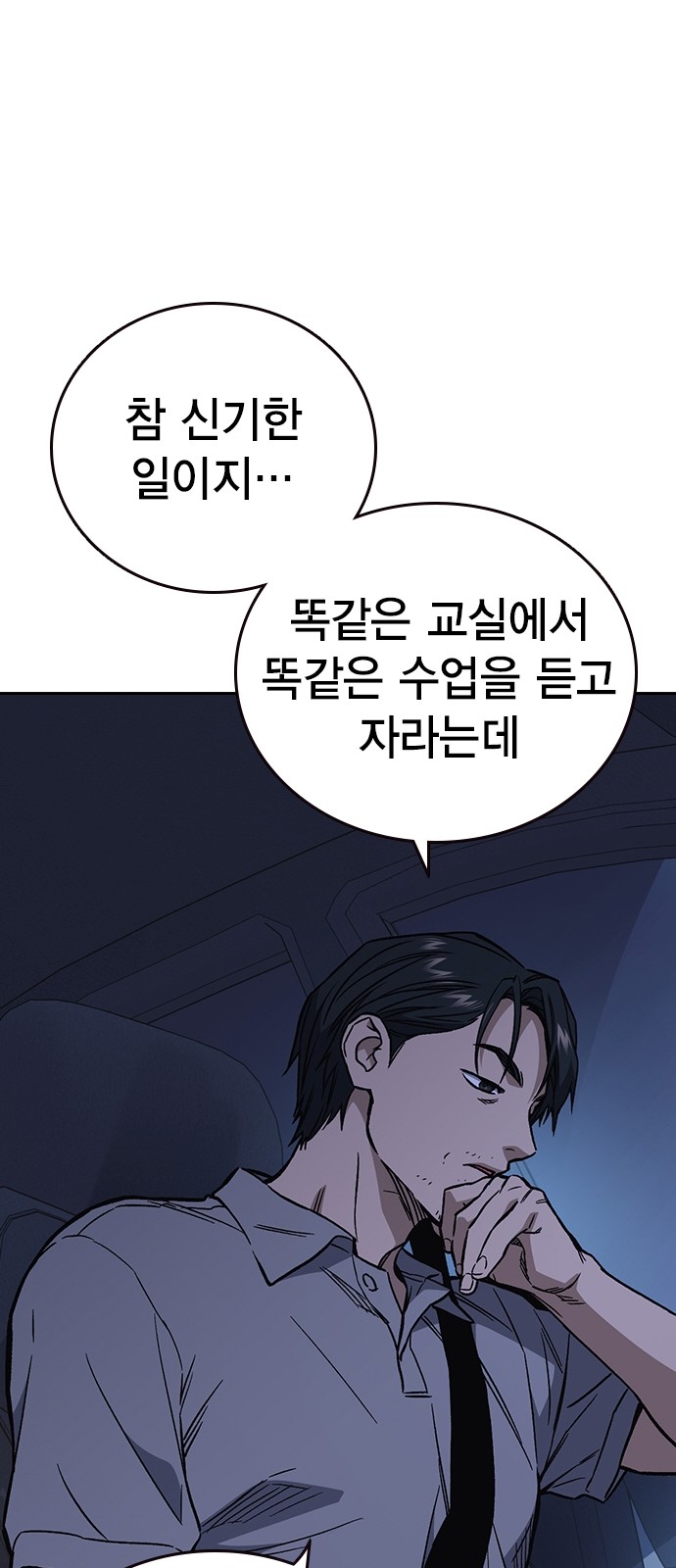 65 페이지