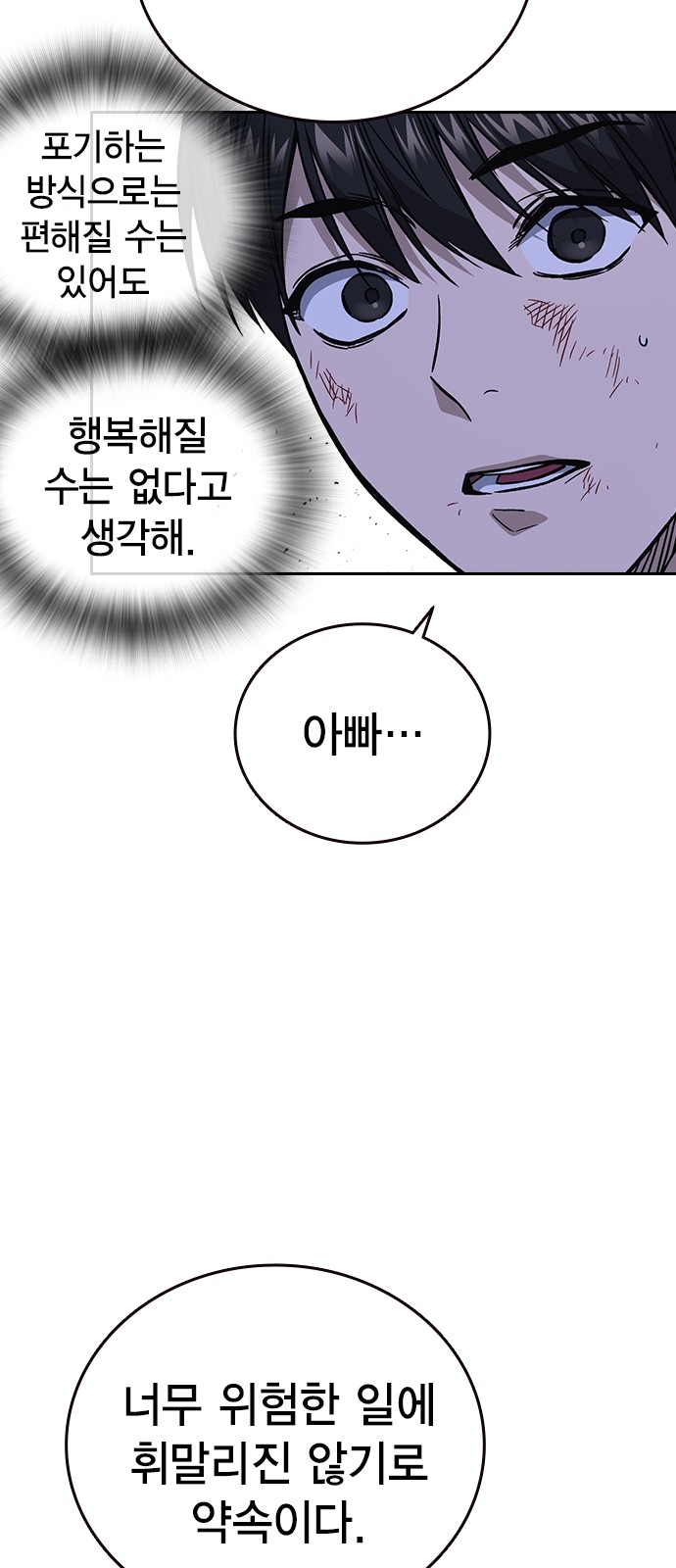 68 페이지