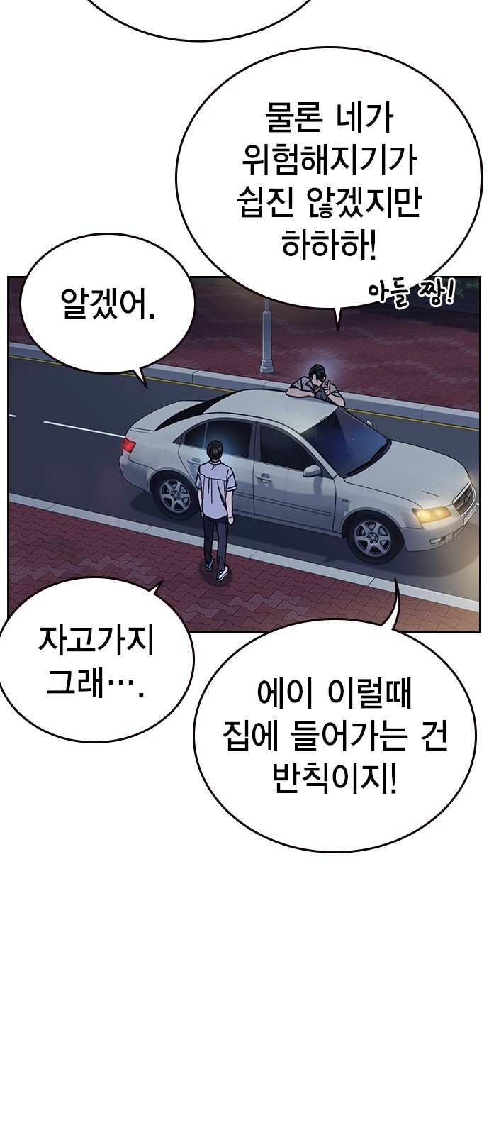 69 페이지