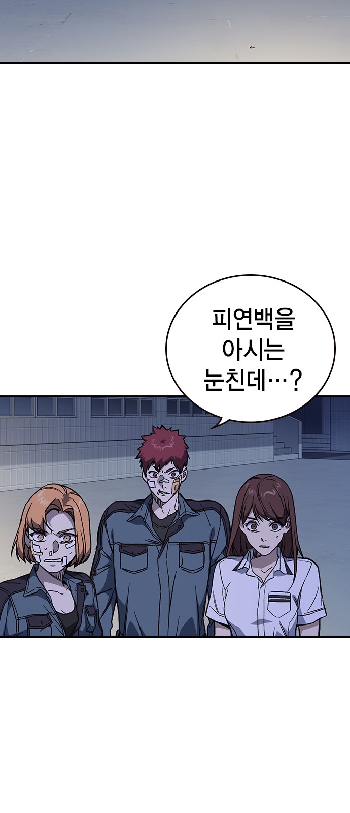 7 페이지