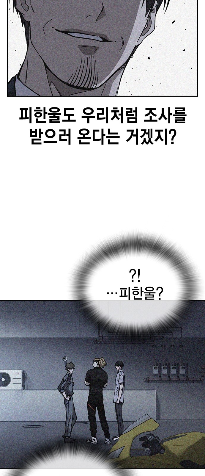 73 페이지