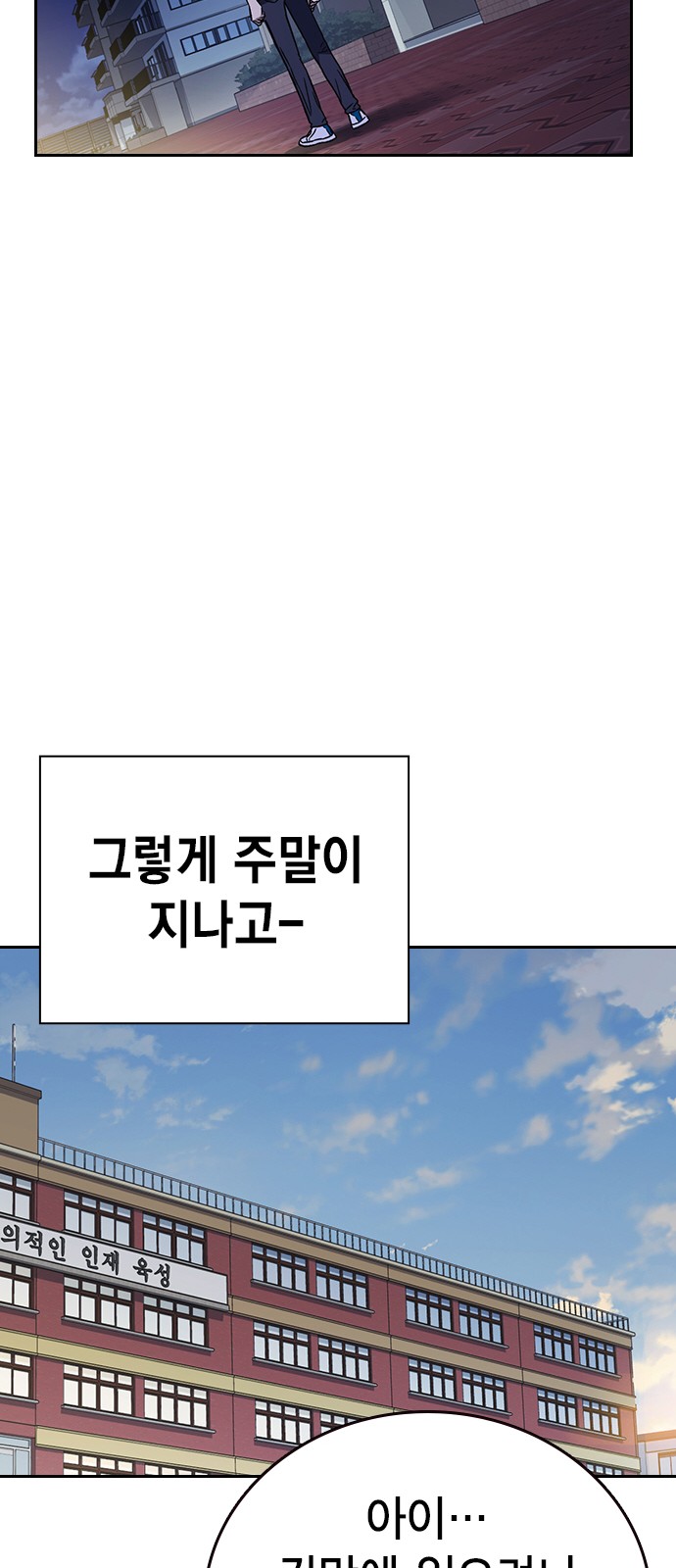 76 페이지