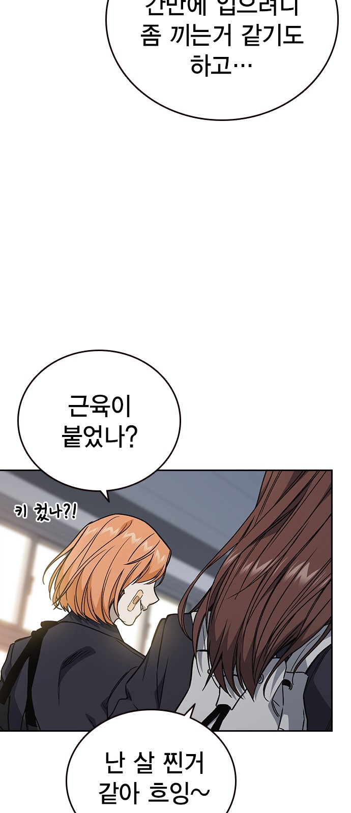77 페이지