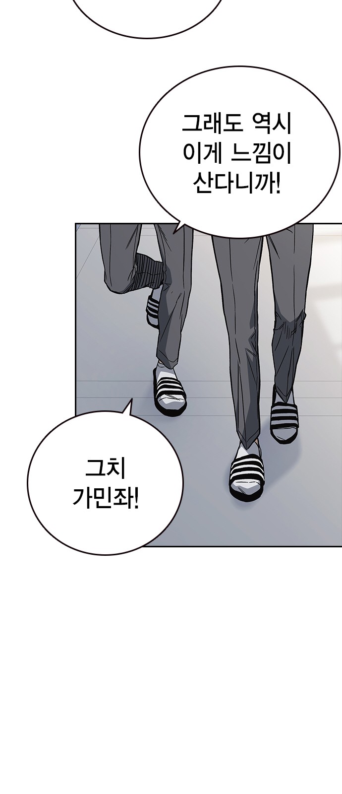 78 페이지