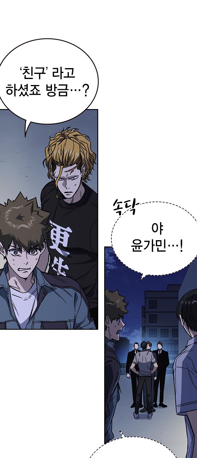 8 페이지