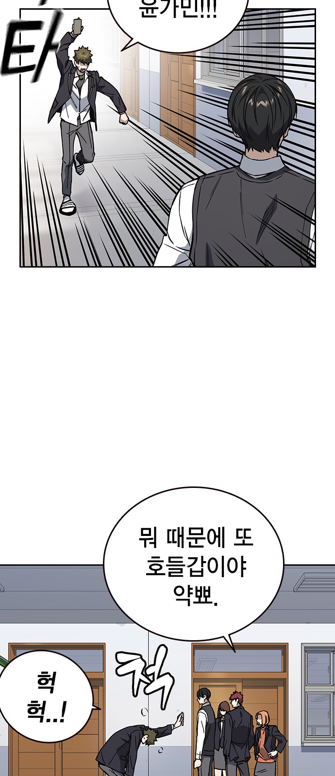 81 페이지