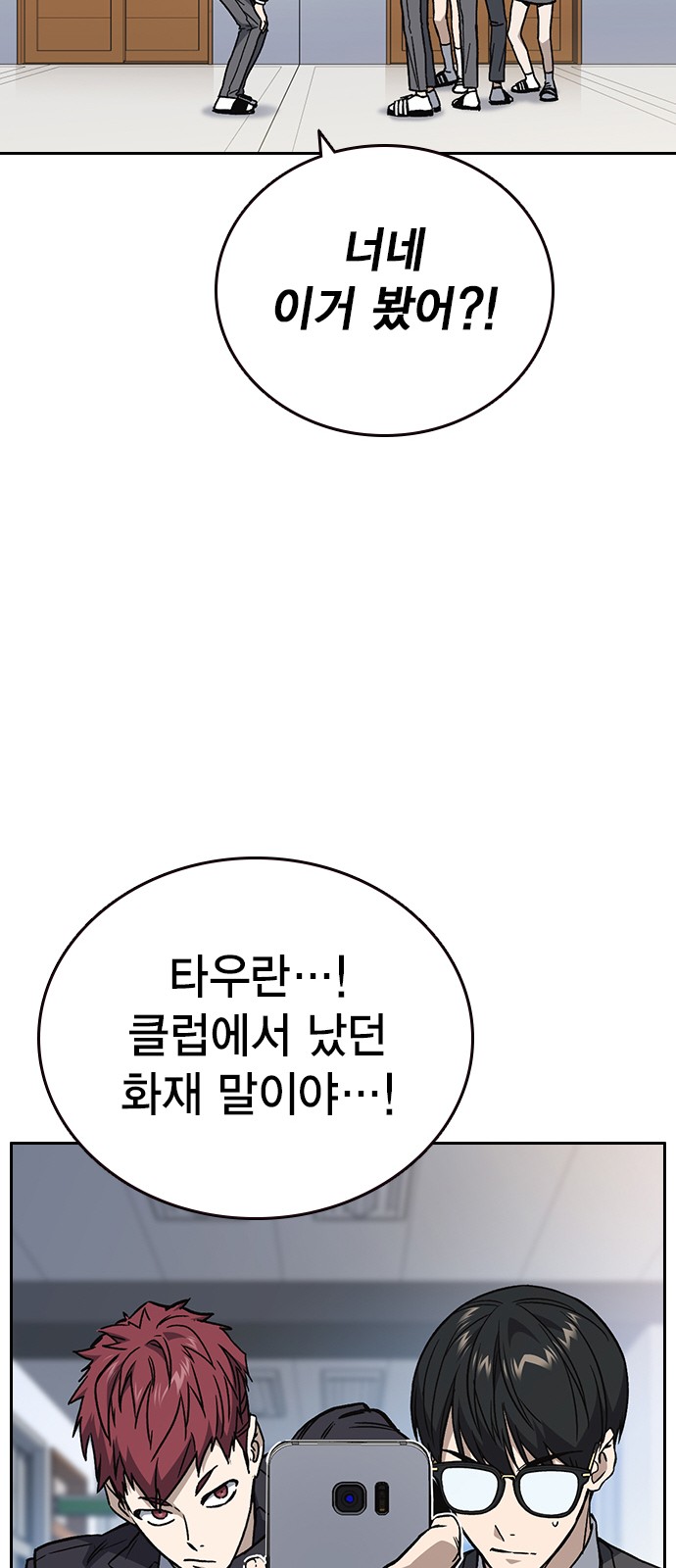 82 페이지
