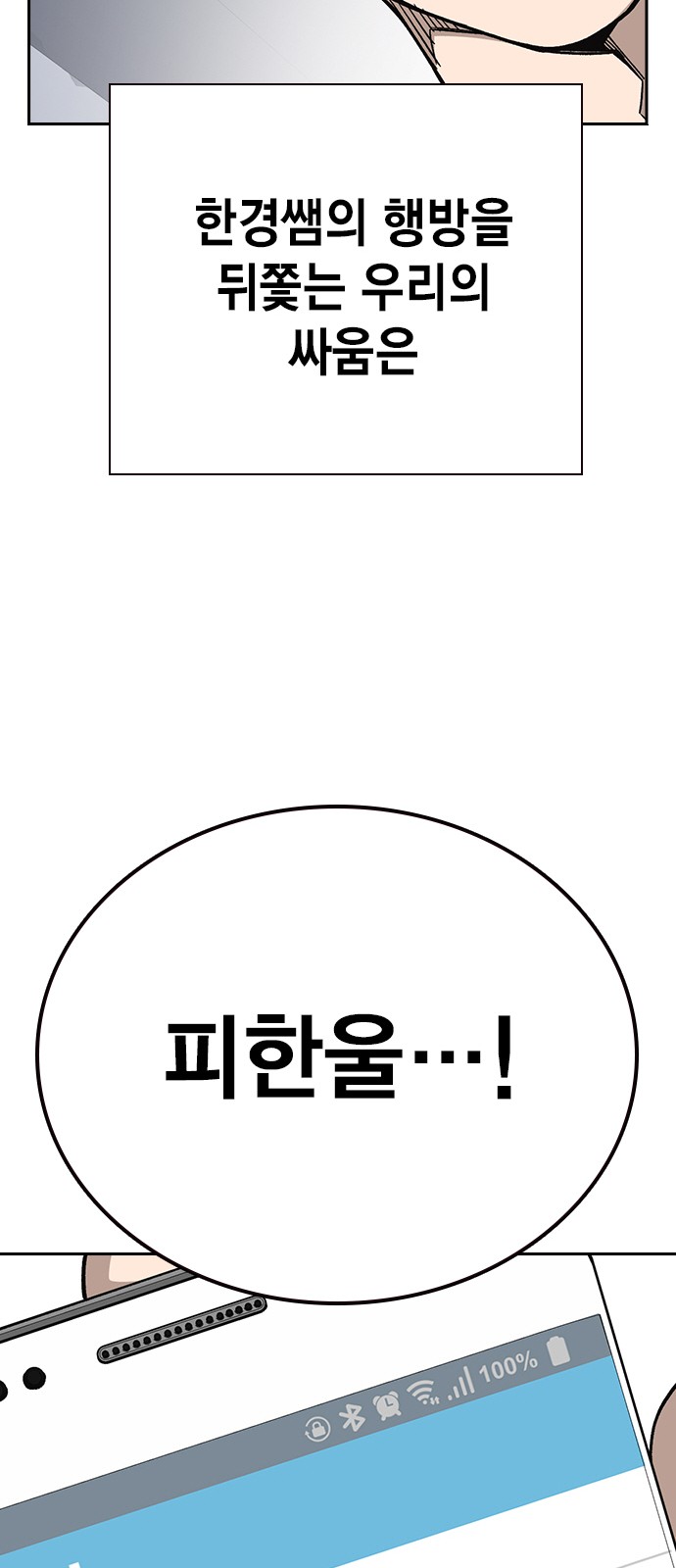 84 페이지