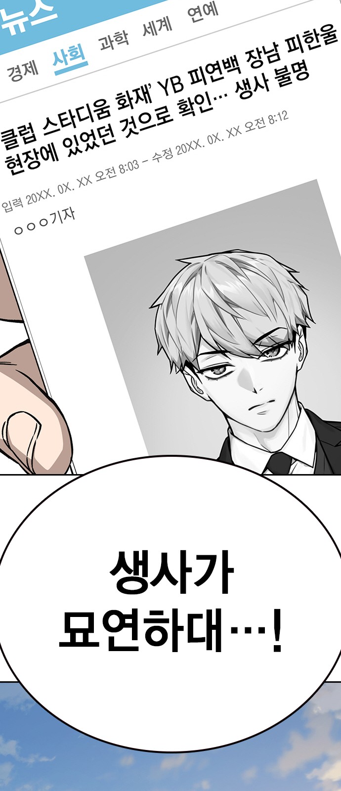 85 페이지