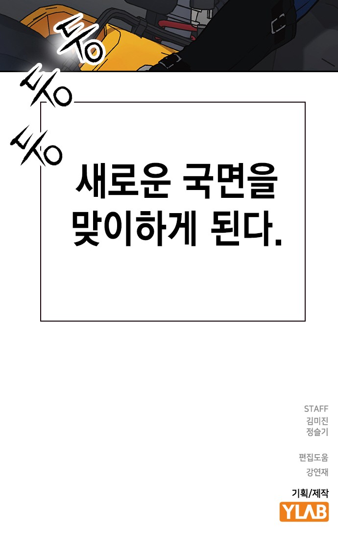 87 페이지