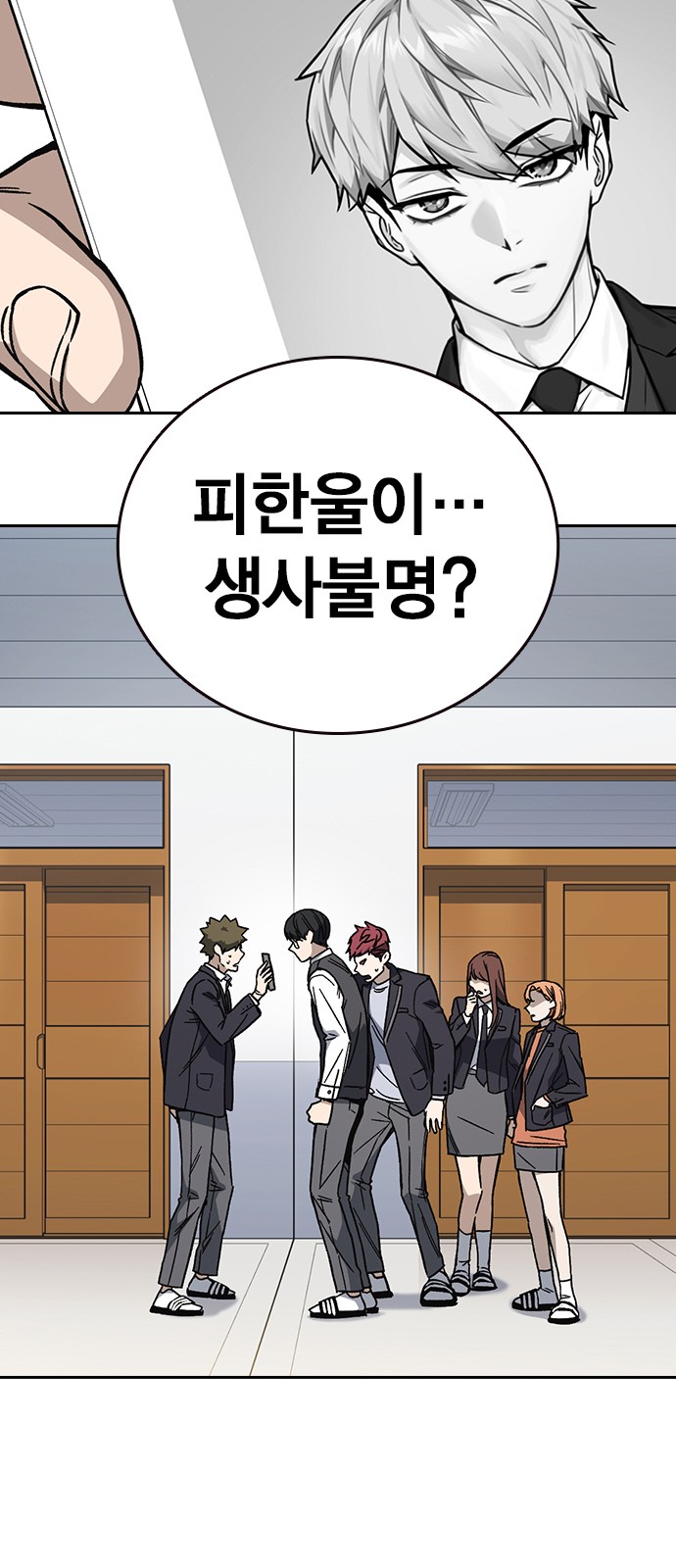 16 페이지