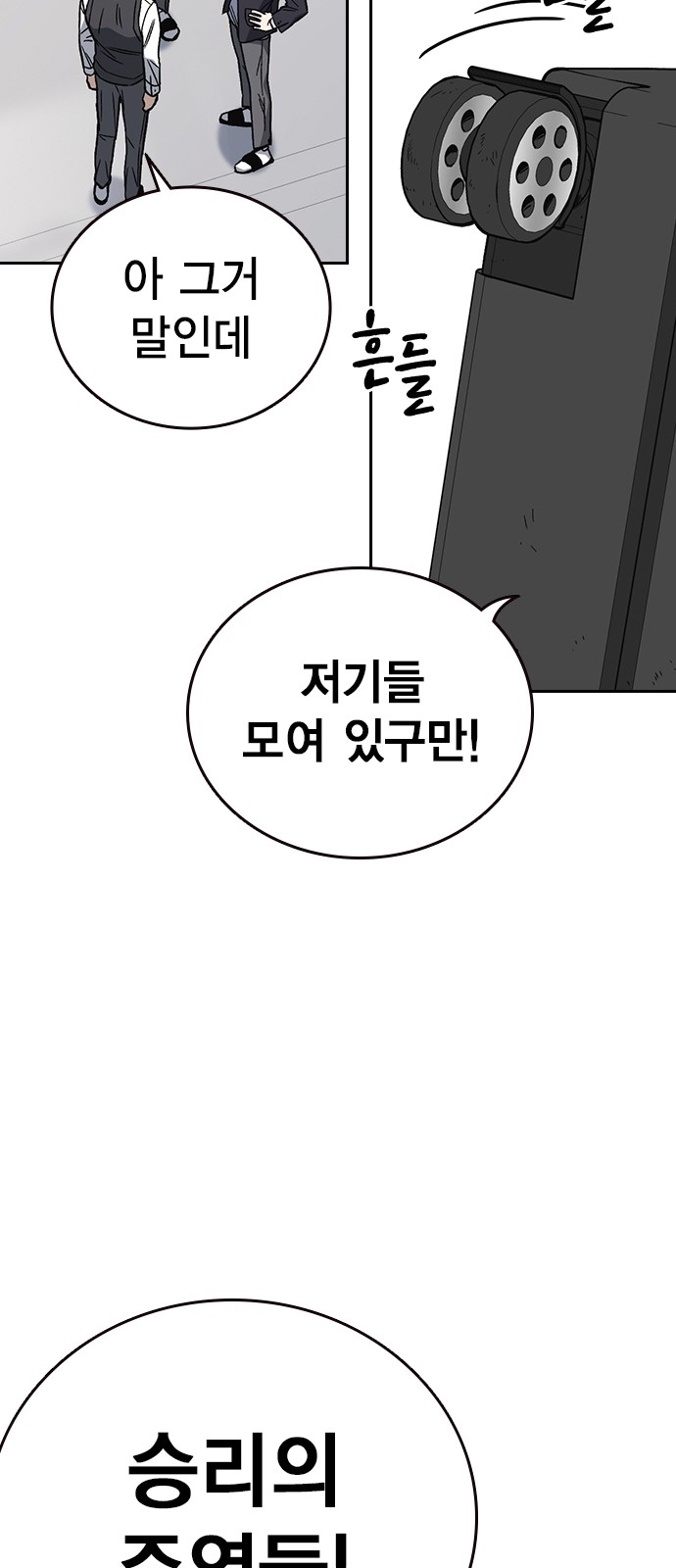 31 페이지
