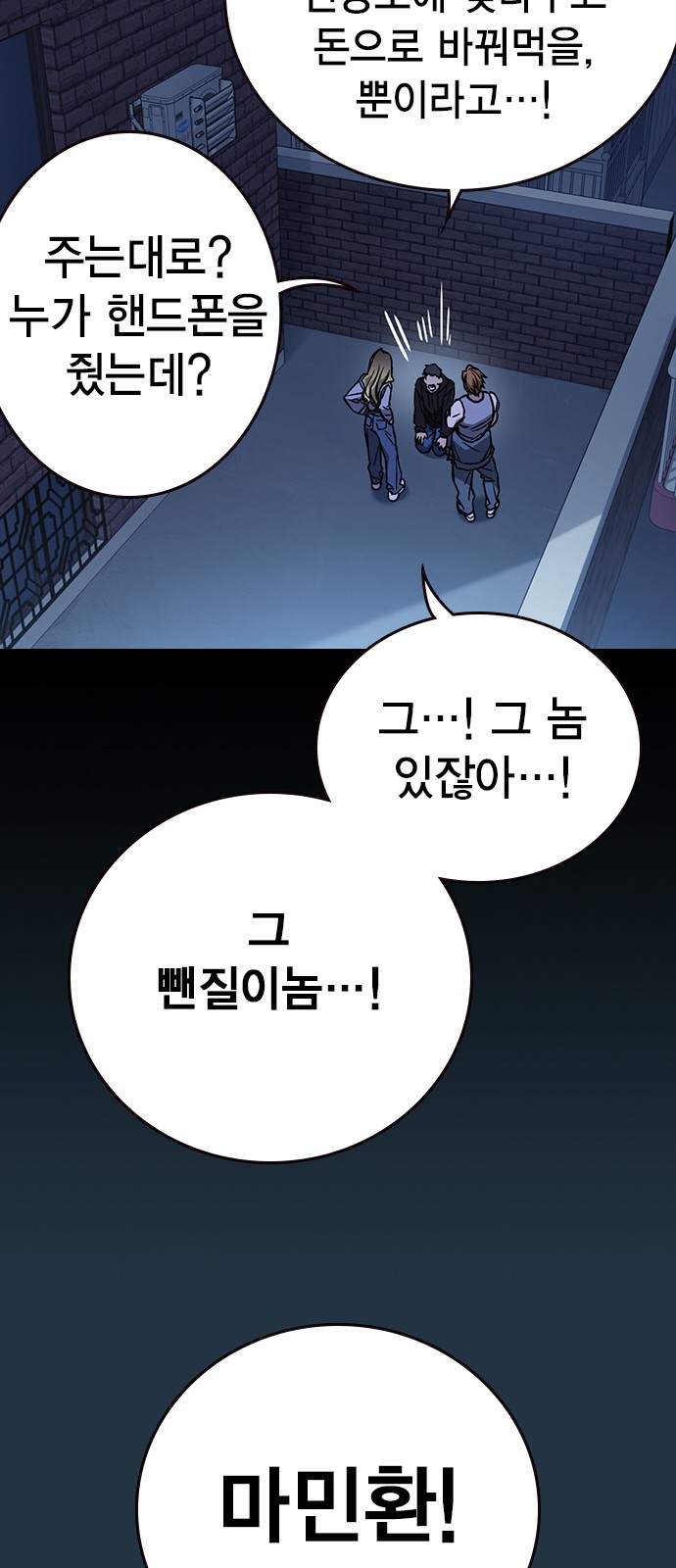 48 페이지