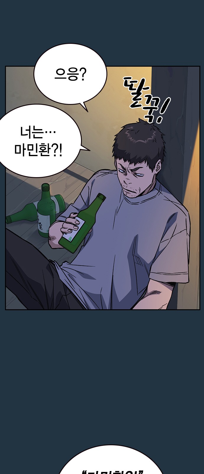 50 페이지