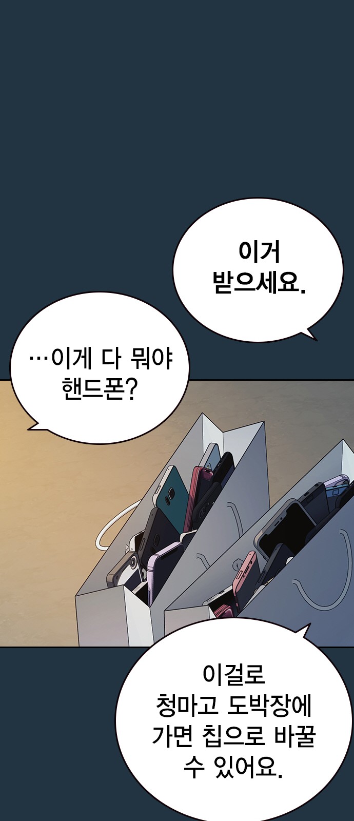 52 페이지