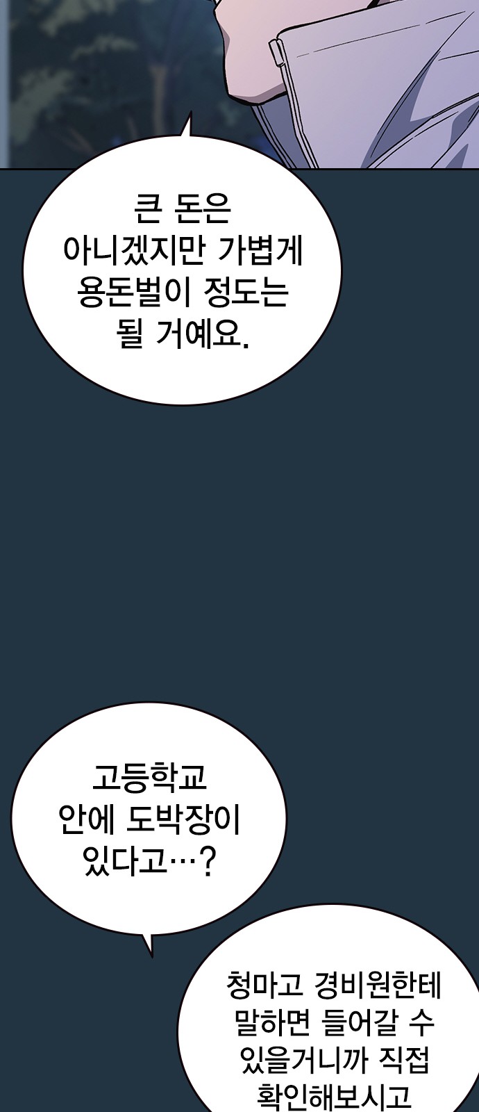 54 페이지