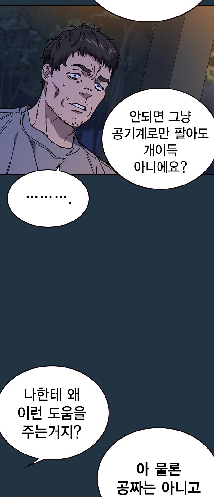 55 페이지