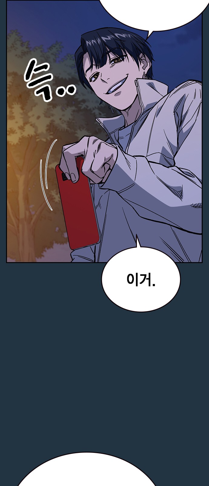 56 페이지