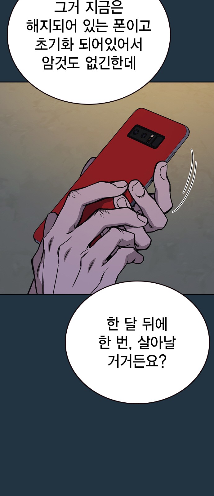 57 페이지