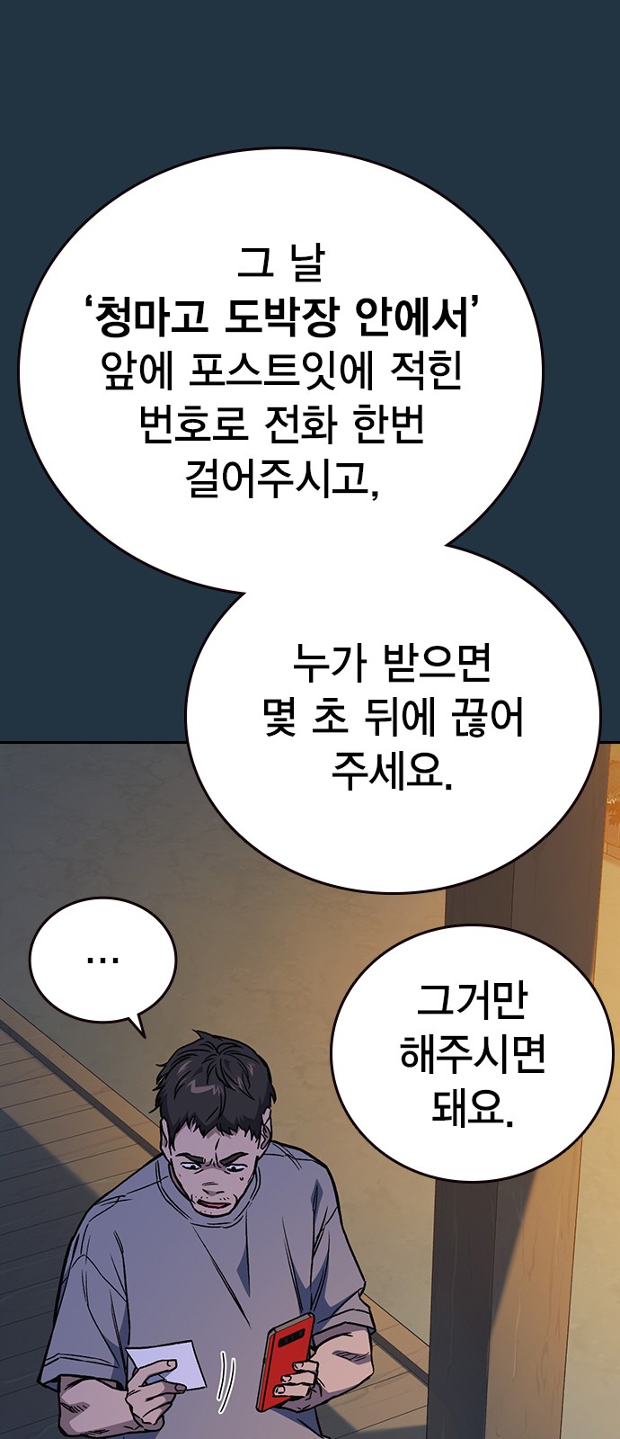 58 페이지