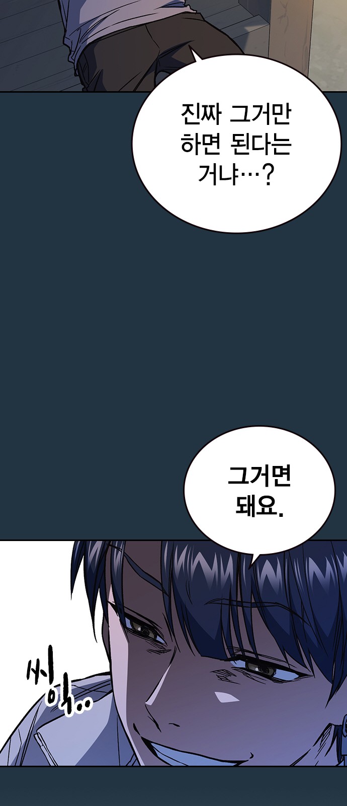 59 페이지