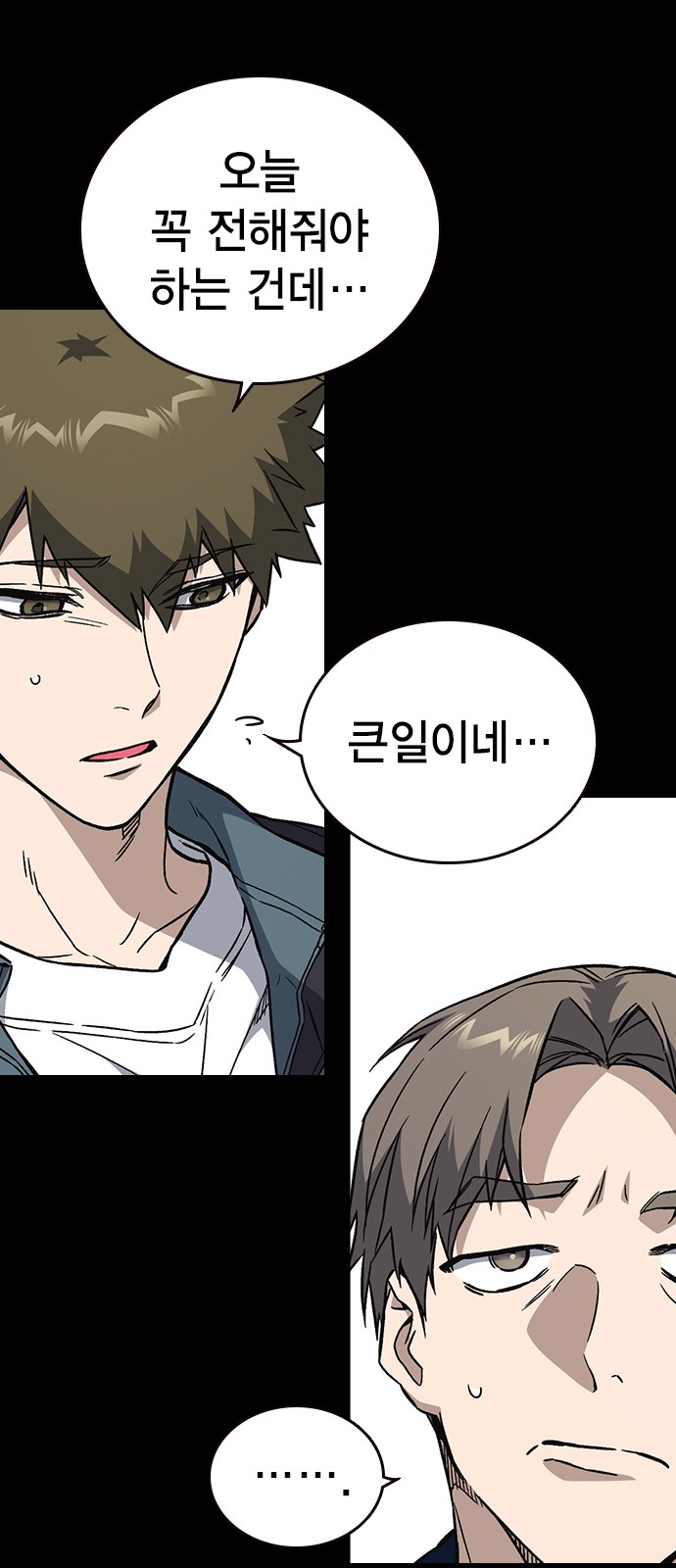 6 페이지