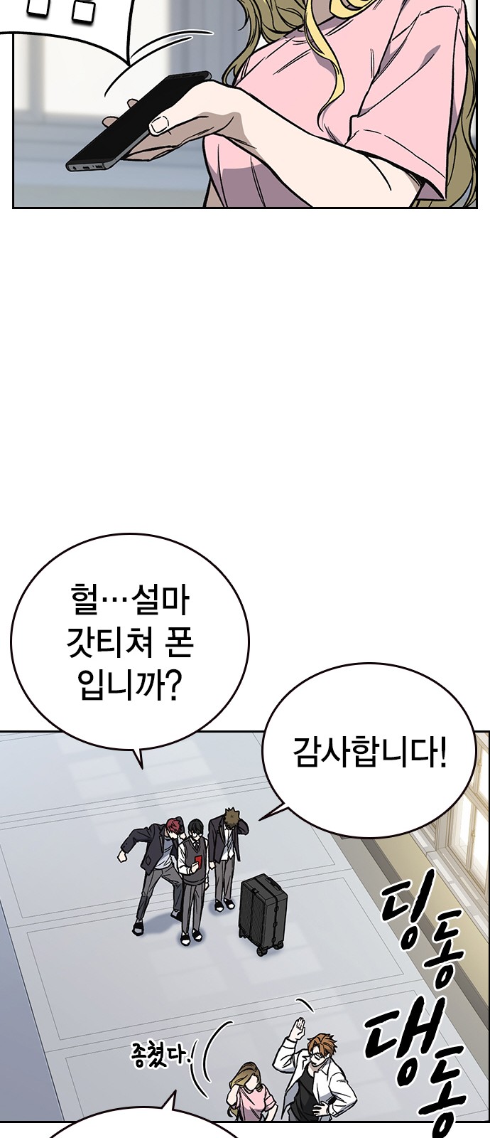 62 페이지
