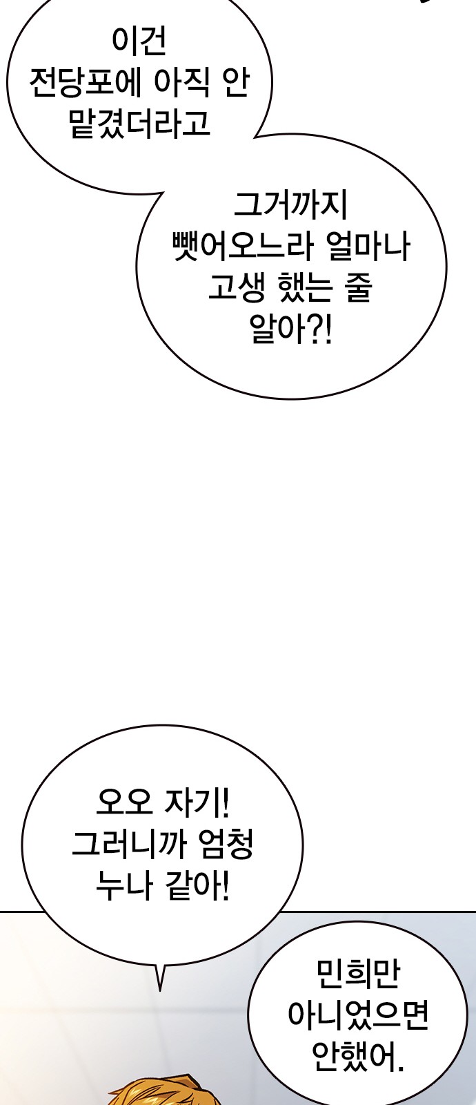 63 페이지