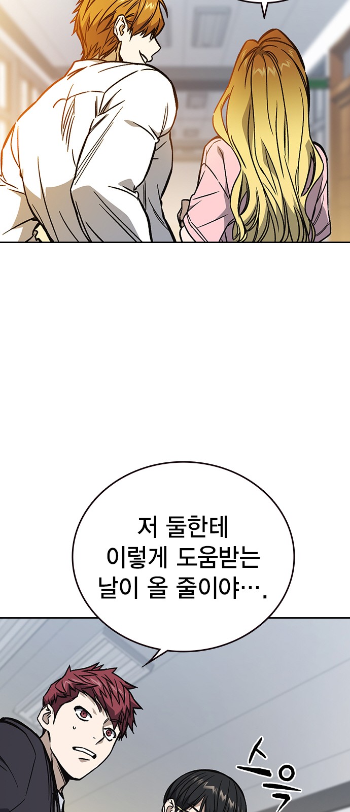 64 페이지
