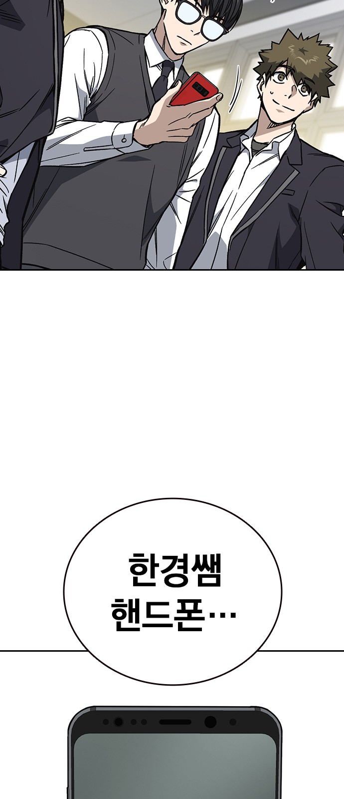 65 페이지