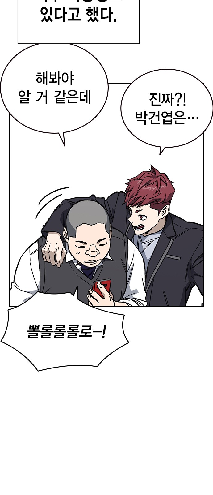 68 페이지