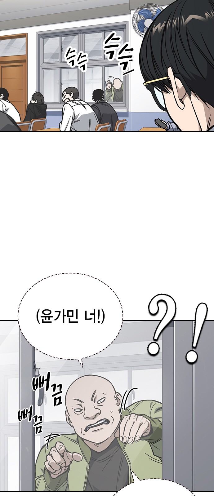 70 페이지