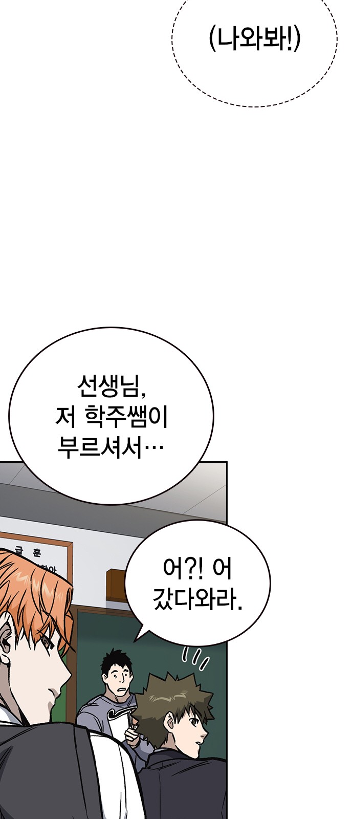 71 페이지