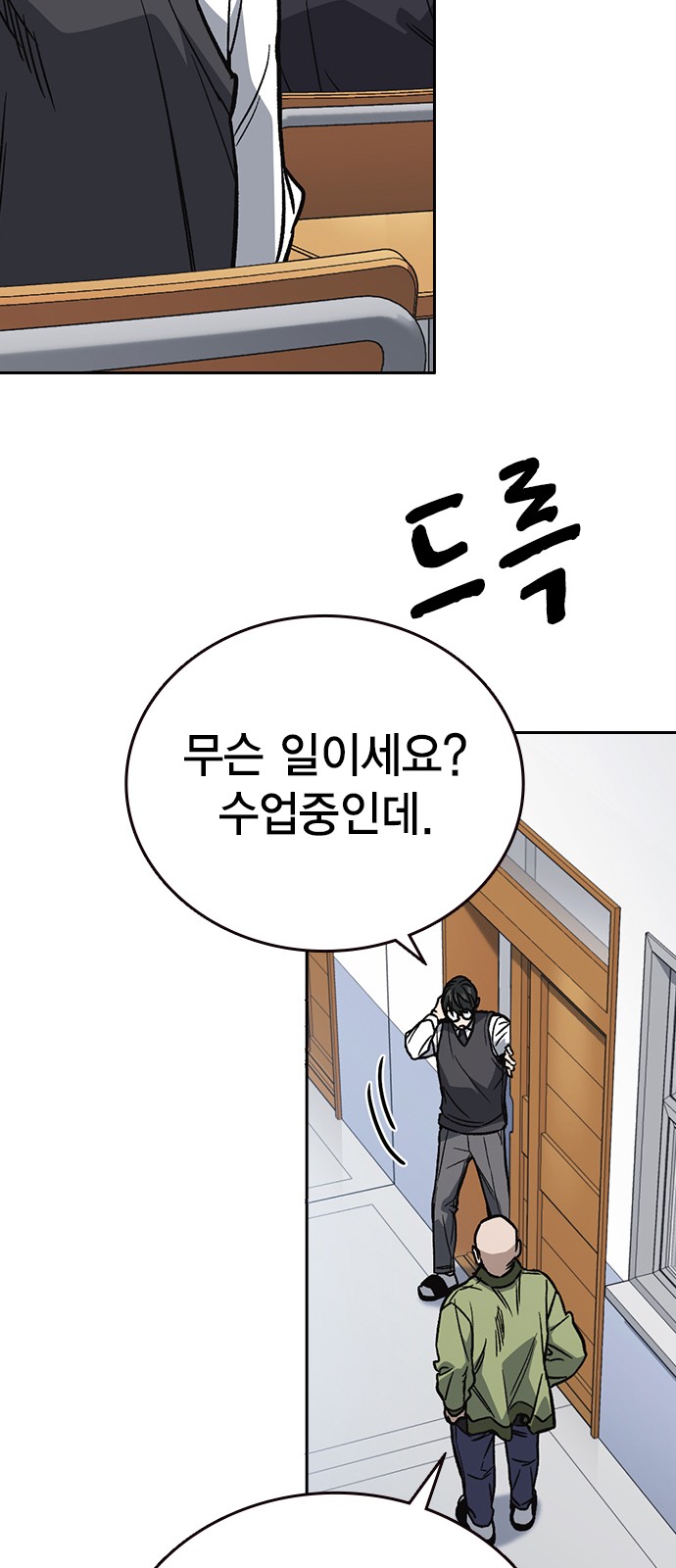 72 페이지
