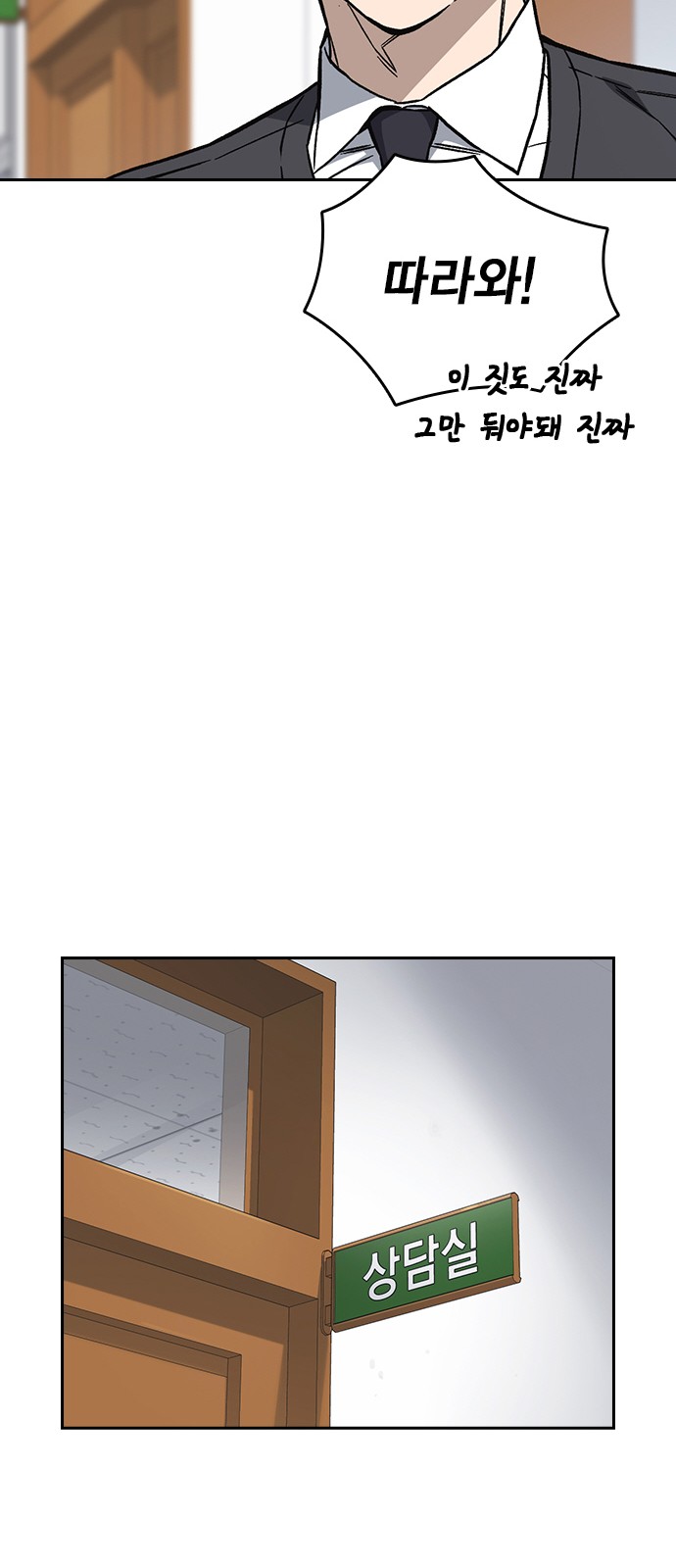 74 페이지