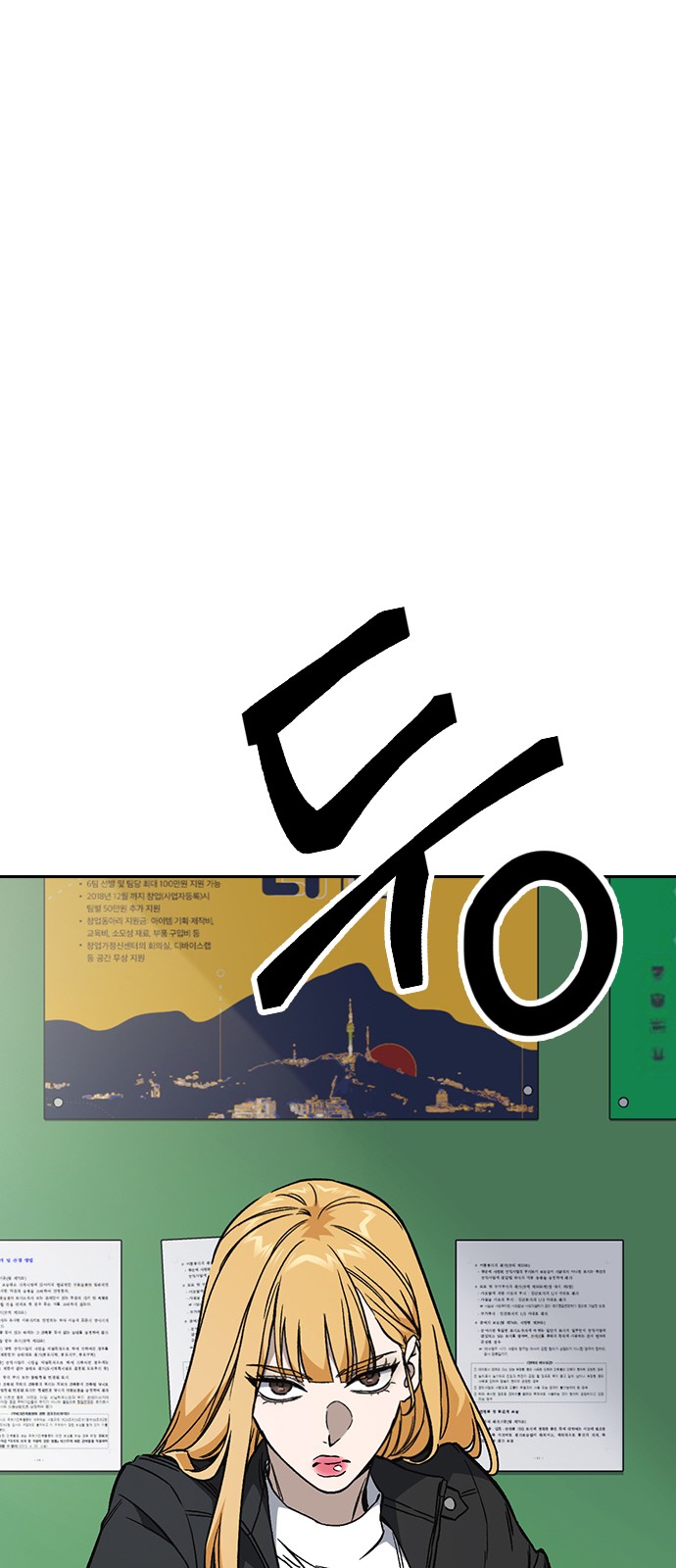 75 페이지