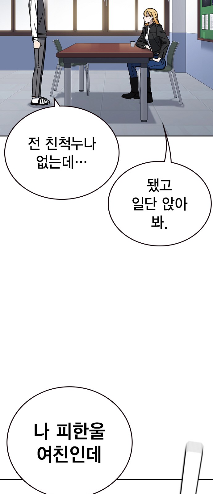77 페이지