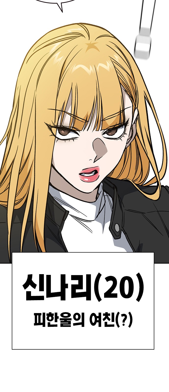 78 페이지