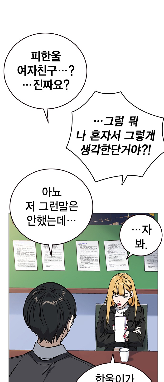 79 페이지