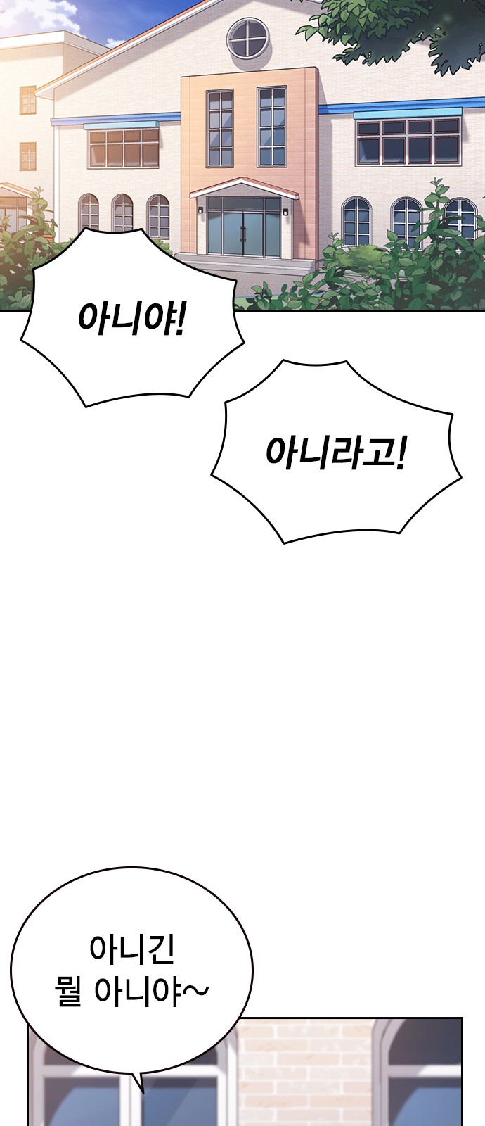 82 페이지