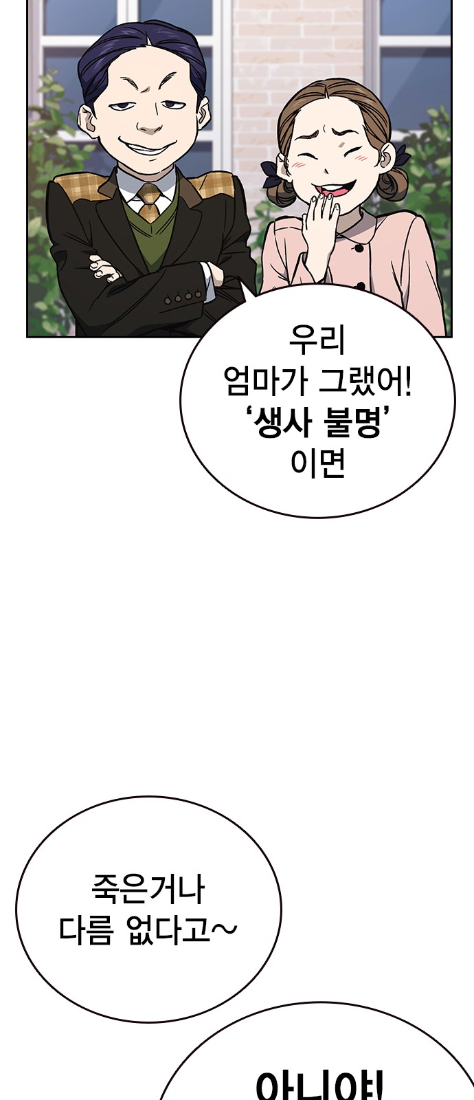83 페이지