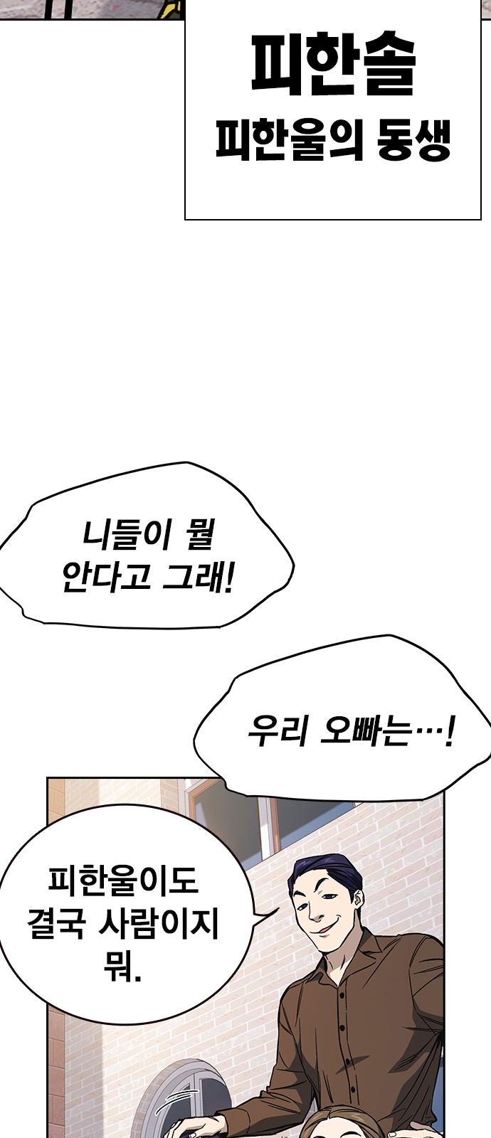 85 페이지