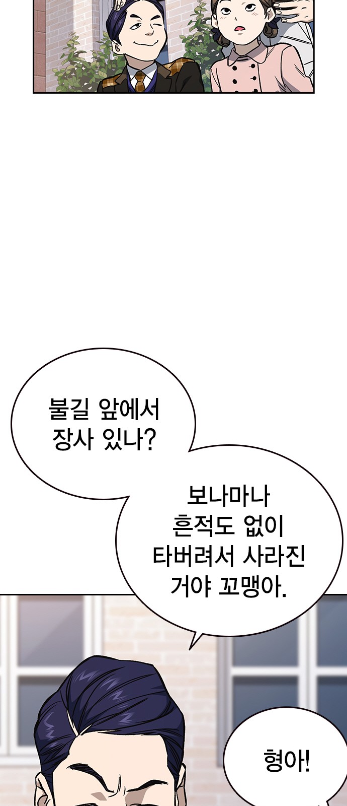 86 페이지