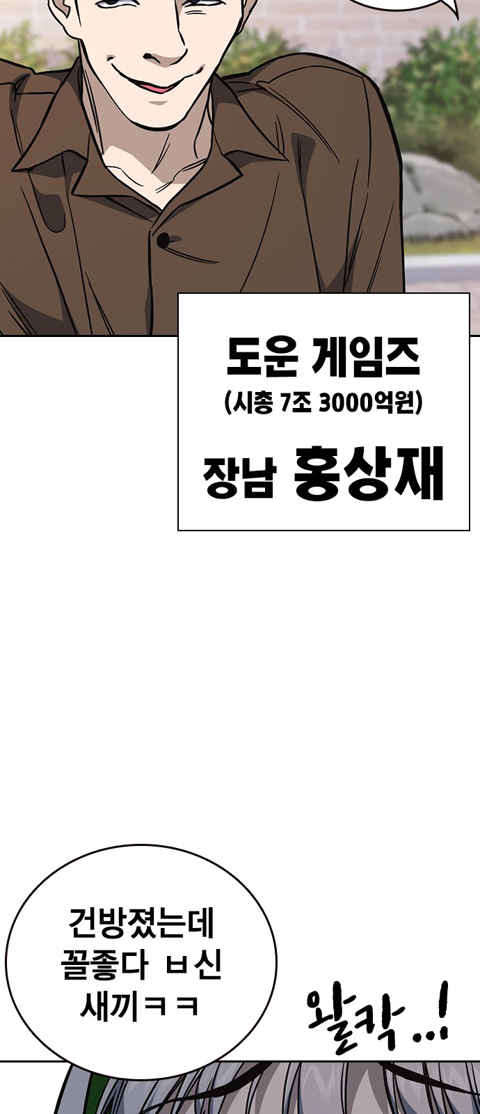 87 페이지