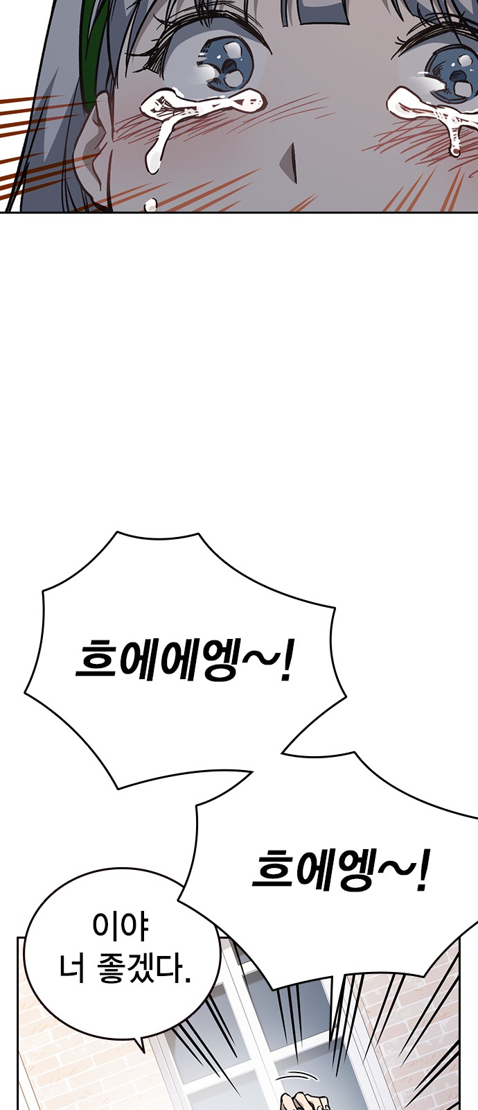 88 페이지
