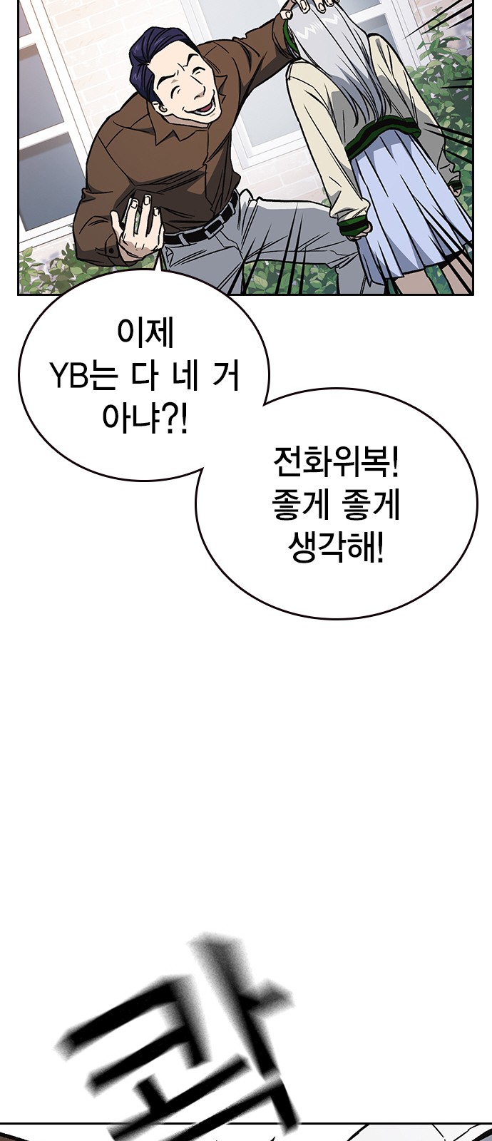 89 페이지