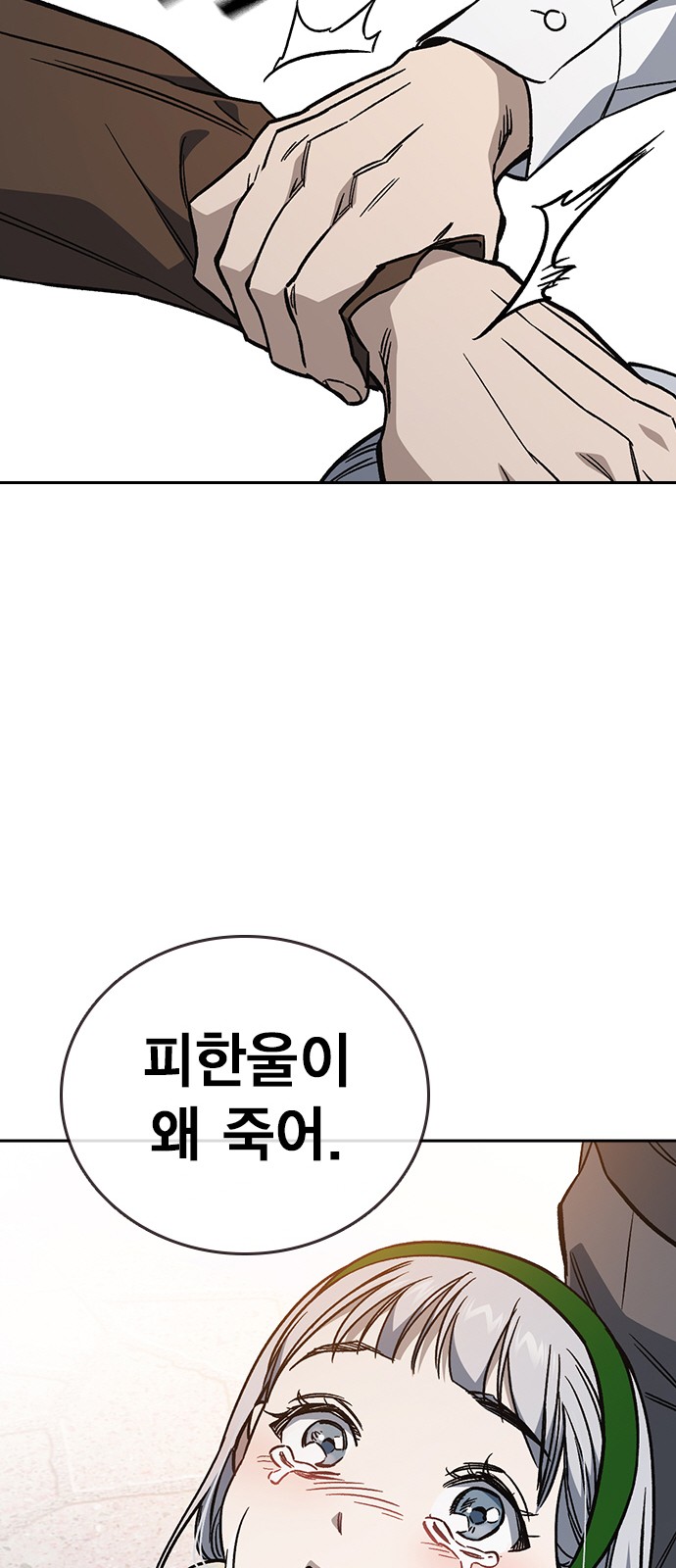 90 페이지